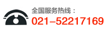 联系电话